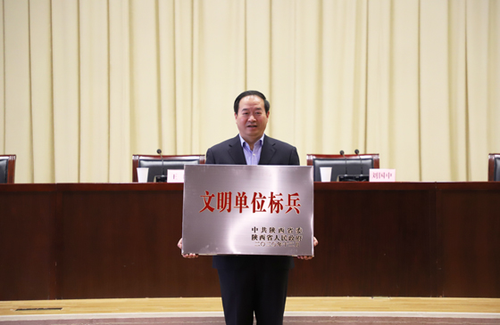 喜報(bào)！安康市中心血站榮獲2020年“省級文明單位標(biāo)兵”稱號