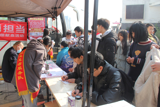 飛揚(yáng)熱血青春  匯集愛心洪流——安康學(xué)院積極開展冬季獻(xiàn)血活動