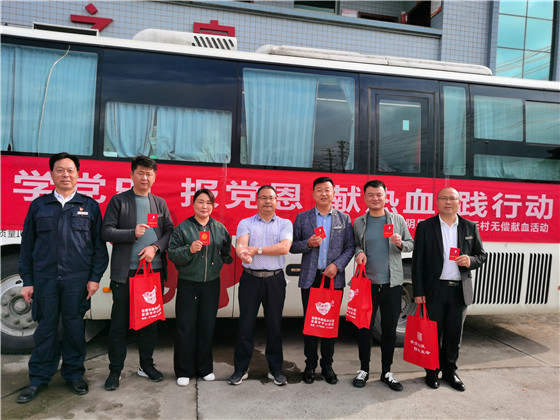 獻(xiàn)血傳真情，為黨旗添光彩 ——三元村春季無償獻(xiàn)血活動(dòng)側(cè)記