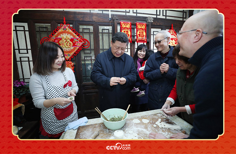 2019年春節(jié)前夕，習(xí)近平總書記來到北京前門東區(qū)草廠四條胡同，同朱茂錦一家人包餃子、拉家常。
