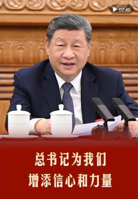 中共中央總書(shū)記、國(guó)家主席、中央軍委主席習(xí)近平5日下午在參加他所在的十四屆全國(guó)人大四次會(huì)議江蘇代表團(tuán)審議時(shí)強(qiáng)調(diào),完成“十五五”經(jīng)濟(jì)社會(huì)發(fā)展目標(biāo)任務(wù),需要應(yīng)對(duì)更加復(fù)雜的環(huán)境、解決更多深層次矛盾。江蘇等經(jīng)濟(jì)大省處在改革開(kāi)放前沿,要在研究新情況、解決新問(wèn)題上下功夫、出經(jīng)驗(yàn)。